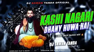 KASHI NAGARI DHANY HUWA HAI - RAVIDAS JAYNTI SPL - EDM DANCE MIX - DJ SAWAN TANDA