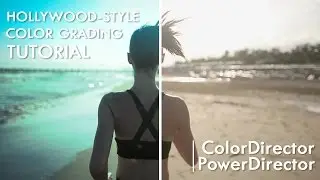 Hollywood-style Color Grading with PowerDirector/ColorDirector