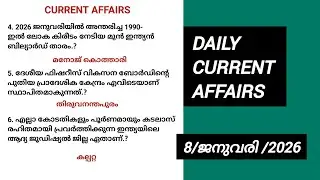 DAILY CURRENT AFFAIRS /08 /JANUARY /2026/KERALA PSC EXAMS