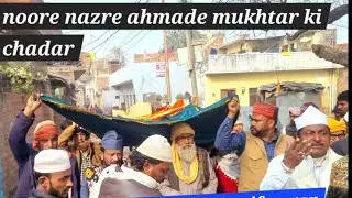 Noore nazre ahmade mukhtar ki chadar||maula Ali #yahusain ||sufi kalam 