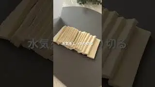 レシピはコメント欄へ👉