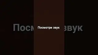 #1апреля #love #music #rnb #entertainment #рекомендации #мем #shorts