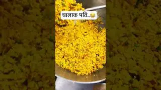 शादी से पहले #comedy #funny #🤣🤣 #mrsanjaycomedy