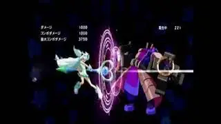 BBEX Platina Combo Video ＜Help!!-SENA side-＞