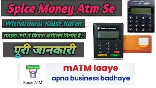 Spice Money Mini ATM Se Paise Withdrawal Kaise Karen Full Pro..