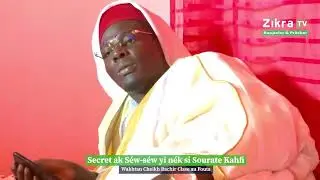 Secret ak Séw-Séw yi Nékk si Sourate Kahf - Cheikh Bachir Cissé