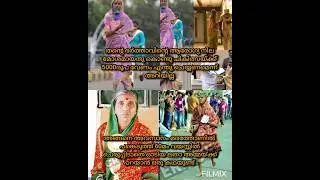 അത്രമേൽ പ്രിയപെട്ടതിനു വേണ്ടി ഏതൊരറ്റവും പോവും ❤️❤️