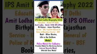 ips #amit lodha #biography 2023 #khakee
