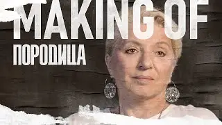 MIRJANA KARANOVIĆ I BORIS ISAKOVIĆ SU BILI JEDINA ODLUKA ZA OVAKVE ULOGE I Making of serije PORODICA