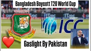  🚨 Pakistan T20 World Cup 2026 Boycott? Bangladesh Support When will Pakistan decide? #sureshaswar 