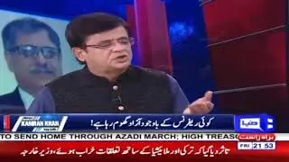 Senator Barrister Muhammad Ali Saif on Dunya TV, programme &ldquo;Kamran Khan Kay Saath&rdquo;. 14/02/2020