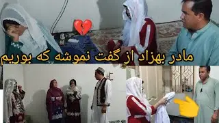 ای خداچه روزاست دخانه ازموچهارروزازآمدن نازنشده جنگ شروع شده مادربهزادازگفت نموشه بخاطربهزادقبول کرد