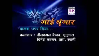 kalas upar diya he dai mor
