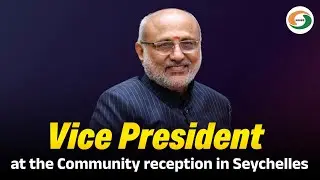 LIVE: Vice President at the Community reception in Seychelles