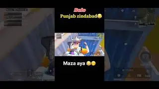 Bolo Punjab zindabad 😂😅 #pubg #pubgmobile #gaming #youtube #shortvideo #shorts #music #pubgban