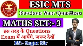 || ESIC ( MTS ) MATHS PREVIOUS YEAR QUESTIONS SET:- 3 | #mts #esicmts ||