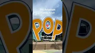 Do you love Disney&rsquo;s Pop Century Resort? We sure do! #disneyworld #popcentury #disneyresort