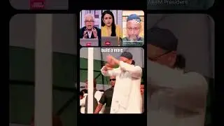 Asaduddin Owaisi Celebrates Aimim&rsquo;s Seemanchal Wins, Responds To &lsquo;vote-cutter&rsquo; Allegations