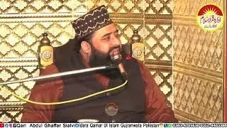 شان صدیق اکبر رضی اللّٰہ تعالیٰ عنہ 