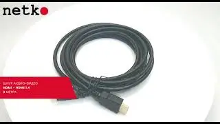 58043 Шнур аудио-видео HDMI-HDMI (1.4, 3D)  цвет: золото  (3,0м), NETKO Optima
