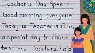 Teachers day 2024 speech for Beginners |  World teachers day 2024 | 5th October