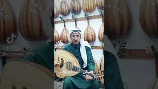 تعيش انت وتبقاء