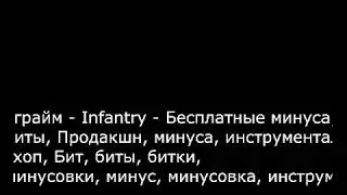 TheGrom Треки для видео