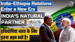 Modi in Ethiopia: Defence, Peace & Global South Vision || India&ndash;Ethiopia Relations Enter a New Era