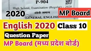 Class 10 MP Board 2020 English Question Paper || English 2020 Question Paper MP Board 10 Class