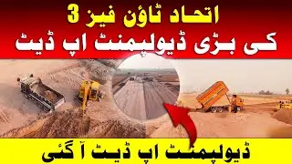 Etihad Town Phase III Development Update | January 2026 On-Ground Progress #etihadtown