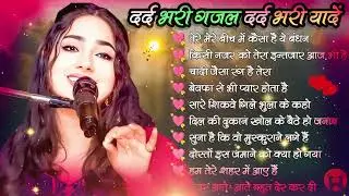 💕 Dimpal Bhumi Romantic Hits 💘 | Nonstop Hindi Ghazals Love Songs Jukebox 2026