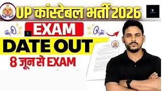 UP CONSTABLE EXAM DATE OUT 🔥 UP POLICE CONSTABLE EXAM DATE 2026 | UPP EXAM DATE 2026