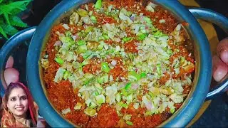 सर्दियों का खास टेस्टी और हेल्दी गाजर 🥕 का हलवा एक बार खाते ही बार बार खाने का मन करे |