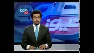 TOLOnews 6pm News 31 October 2013