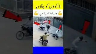 ❤ Brave ChaCha 😎 Gulistan e Rafee Malir Karachi