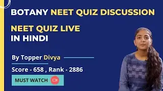 Botany NEET Quiz Analysis | Neet Quiz In Hindi | NEET Quiz Live | By Divya |