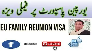 EU Family reunion visa|| Move to Another Eu country with European Passport