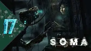 Прохождение SOMA: Часть 17 [Здесь выбор еще сложнее]
