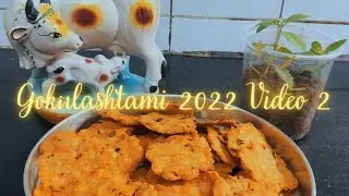 பாரம்பரிய முறையில் தட்டை Krishna Jayanti Thattai Recipe Mahabharata Stories Gokulashtami 2022 Snacks