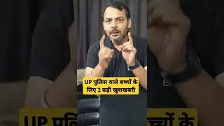 UP Police New Vacancy 2025 | UP Police Reasoning Class | UP SI Reasoning Class | Exam Vidhi