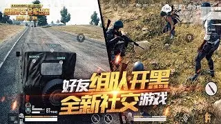 PlayerUnknown's Battlegrounds : Army Assault Mobile - Fighting On the Car Gameplay 2018
