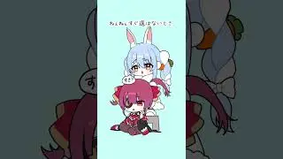 どっちにするの？ #hololive #兎田ぺこら #宝鐘マリン #初音ミク #どっちにするの #shorts