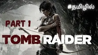 🔴Tomb Raider (2013) | TAMIL LIVESTREAM | Action-Adventure Story game #PC GAME !  road to subs 1500?