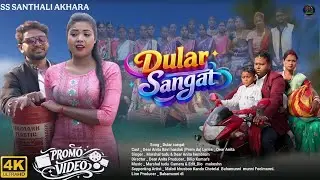 DULAR SANGAT|| NEW SANTHALI SORHAY PROMO VIDEO||  RAVI HANDA   DEAR ANITA || MARSHAL & DEAR ANITA 