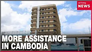 Korean embassy in Cambodia to provide assistance even outside working hours
