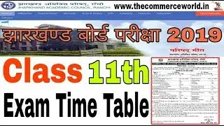 Jac Board 11th Exam Time Table 2019/ Jac 11th Time-Table 2019 / Jac Board , jharkhand