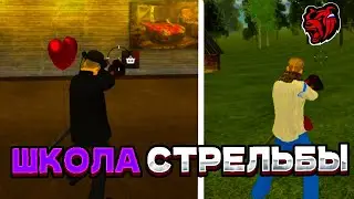ШКОЛА СТРЕЛЬБЫ на Блек Раша 🥷