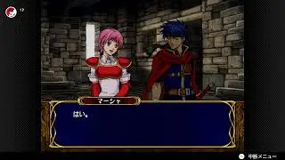 ファイアーエムブレム青炎の軌跡マニアック
