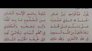 D S M G درس الفقه من فضيلة الشيخ محمد كي (2)