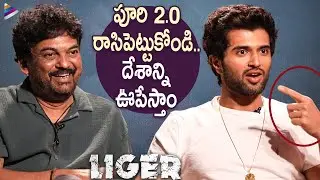 Vijay Deverakonda Sensational Comments | Liger Movie Interview | Charmi | Puri Jagannadh | TFN